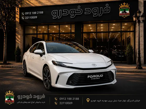 تویوتا کمری هیبرید