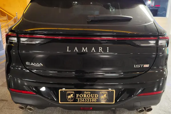 لاماری ایما