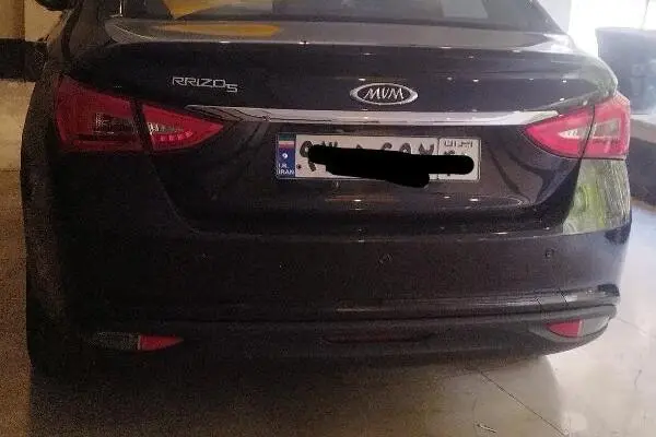 عکس چری آریزو 5T