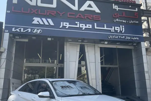 هیوندای النترا