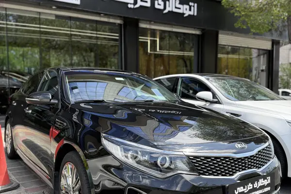 عکس کیا اپتیما