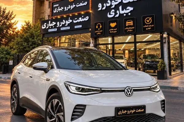 فولکس ID.4 Crozz
