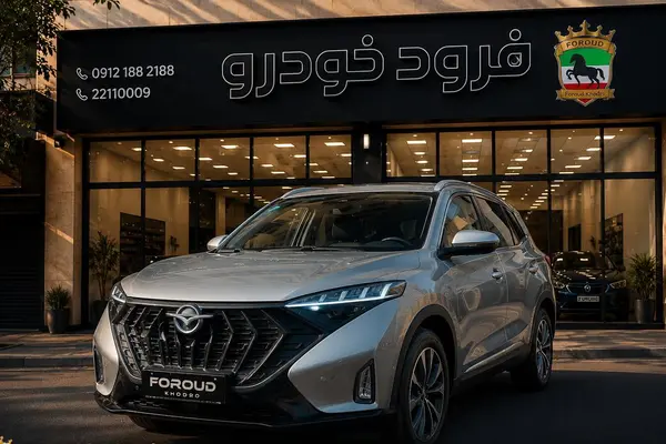هایما 7X