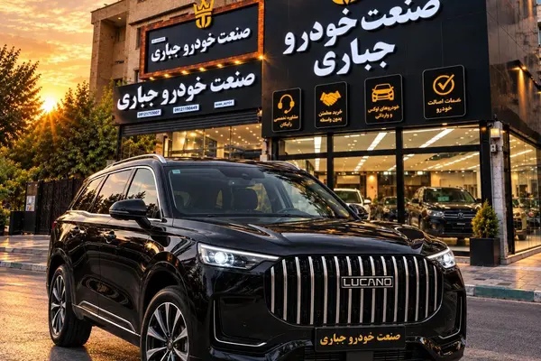 لوکانو L8