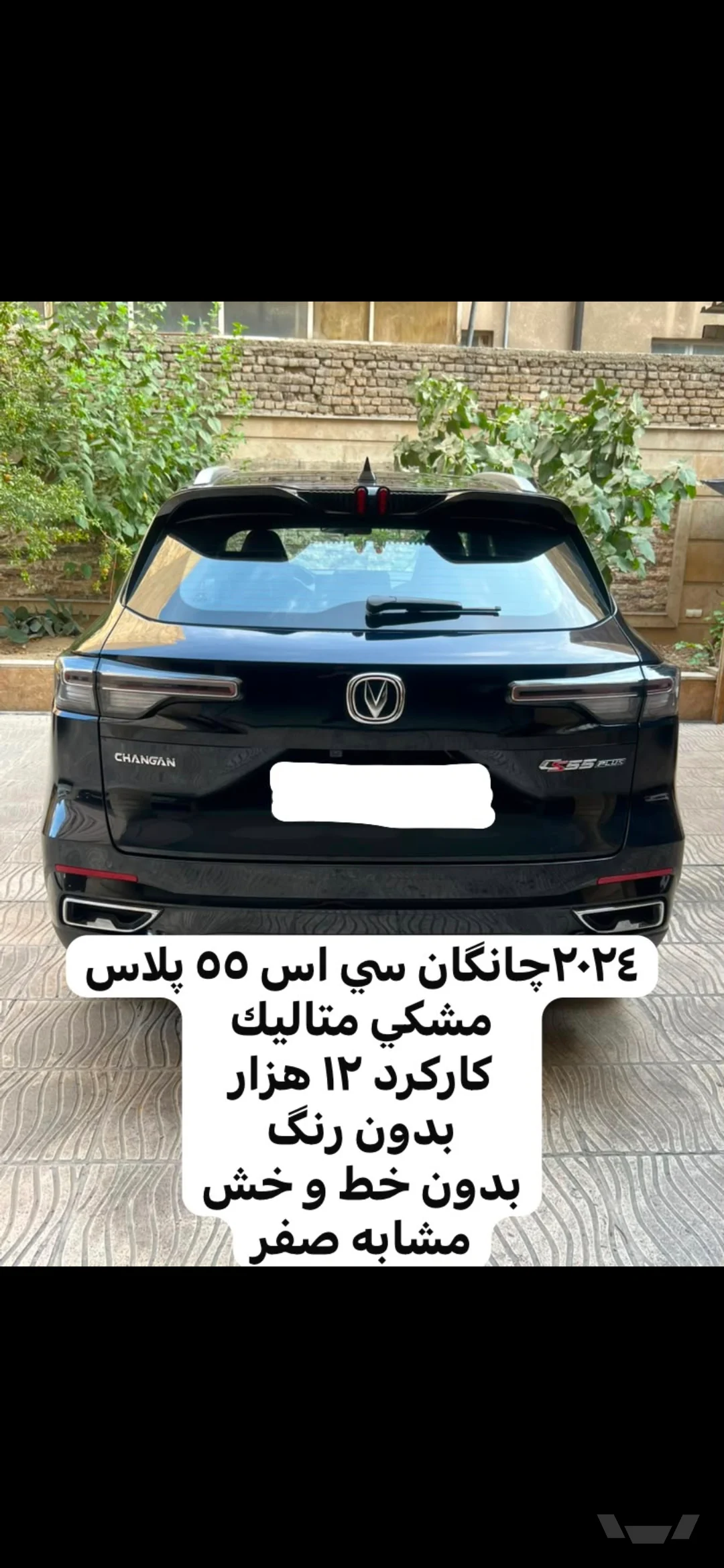عکس چانگان CS 55 پلاس