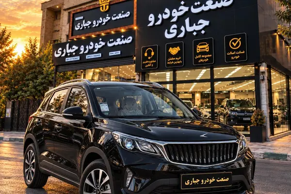 بی ای سی X3 PRO