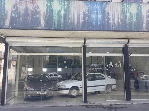 اتو ارسلان - تصویر بنر شماره 1