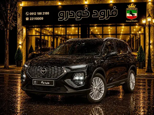 عکس هایما 8S