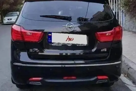 هایما S7