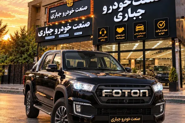 فوتون تونلند G7