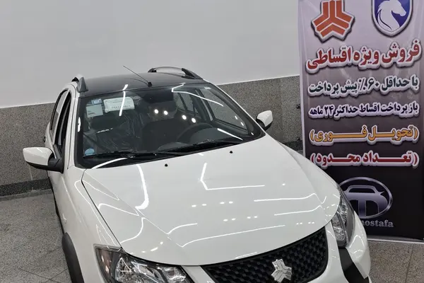 کوییک SR