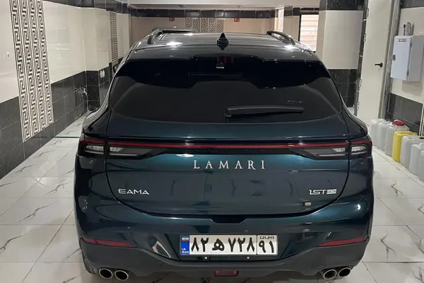 لاماری ایما