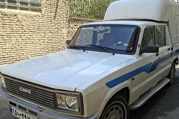 کارا دو کابین