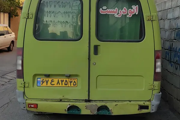 عکس گاز ون غزال ایران خودرو