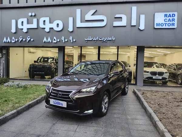 لکسوس NX هیبرید