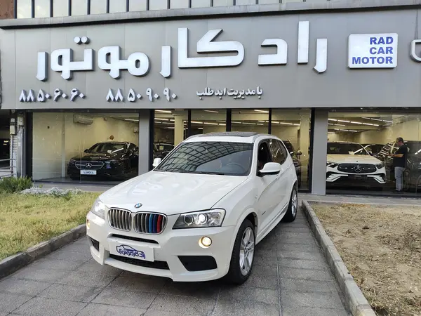 عکس بی ام و X3