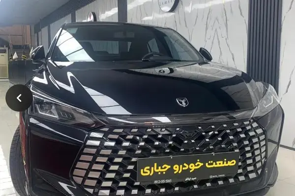 عکس لاماری اکو