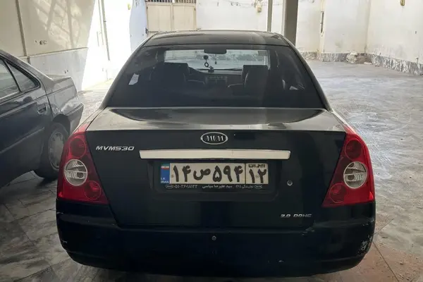ام وی ام 530