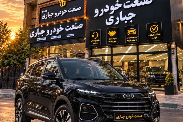 کی ام سی SR3