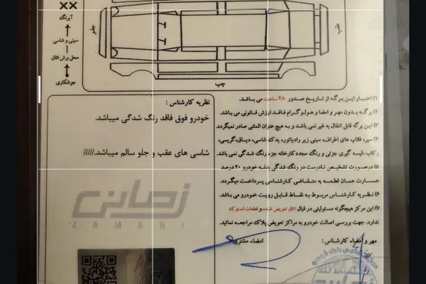 هیوندای سوناتا هیبرید
