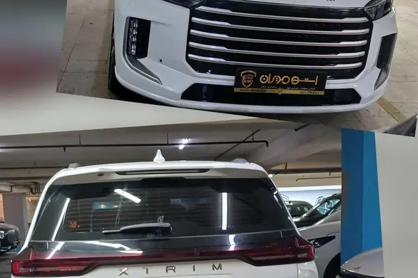 اکستریم VX (QX)