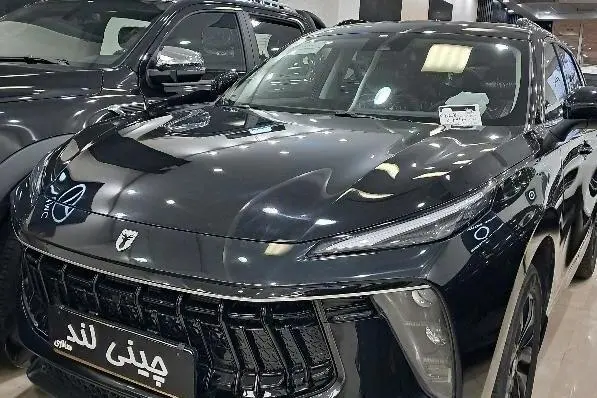 لاماری ایما