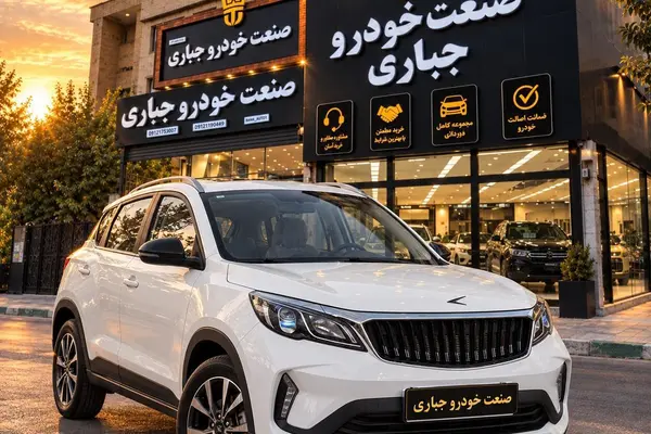 بی ای سی X3 PRO