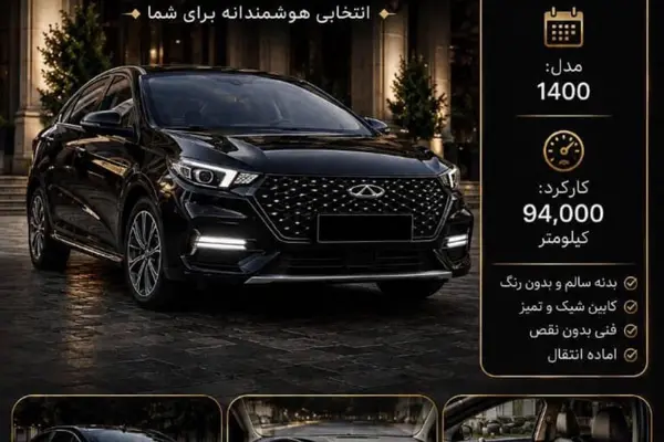 عکس چری آریزو 6
