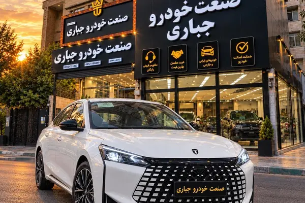 لاماری اکو