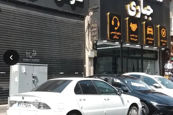 سمند سورن