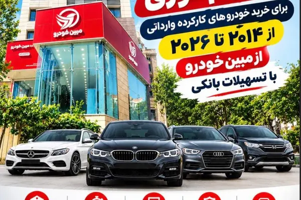 بی ام و کلاسیک