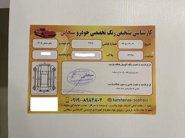 عکس فونیکس تیگو 7 پرو هیبرید (F7)