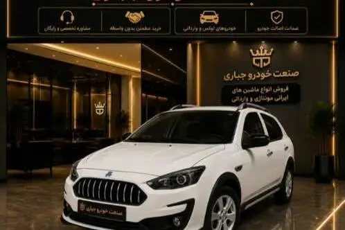 عکس اطلس دنده ای