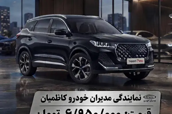 عکس فونیکس تیگو 7 پرو هیبرید (F7)