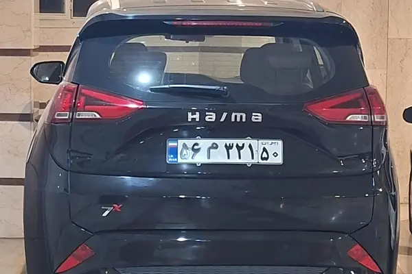 هایما 7X