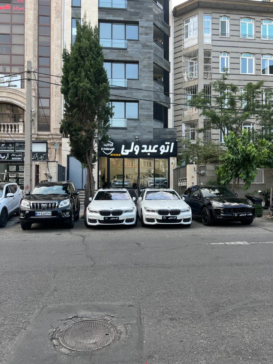اتو عبدولی - تصویر بنر شماره 1