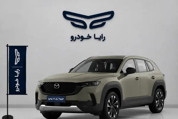 مزدا CX-50
