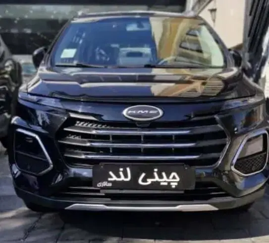 کی ام سی SR3