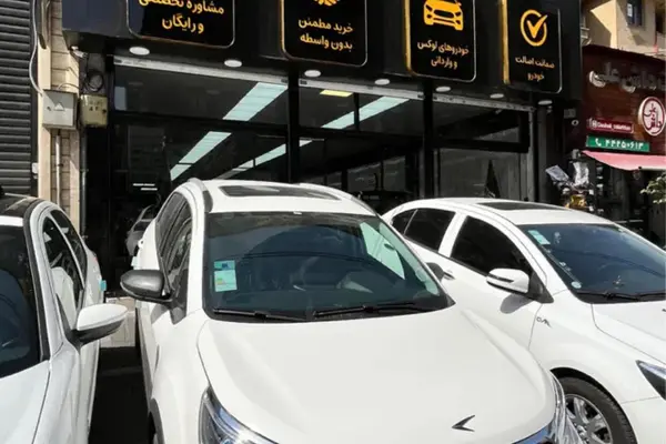 عکس بی ای سی X3 PRO