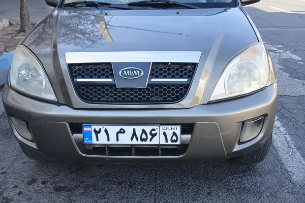 ام وی ام X33