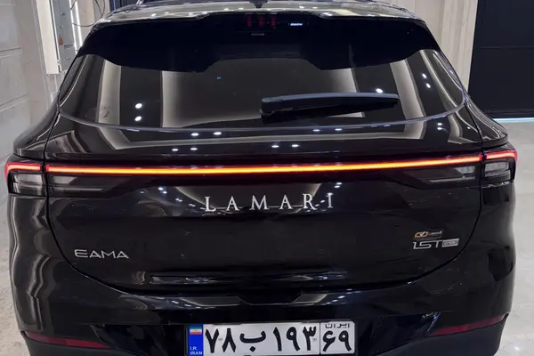 عکس لاماری ایما