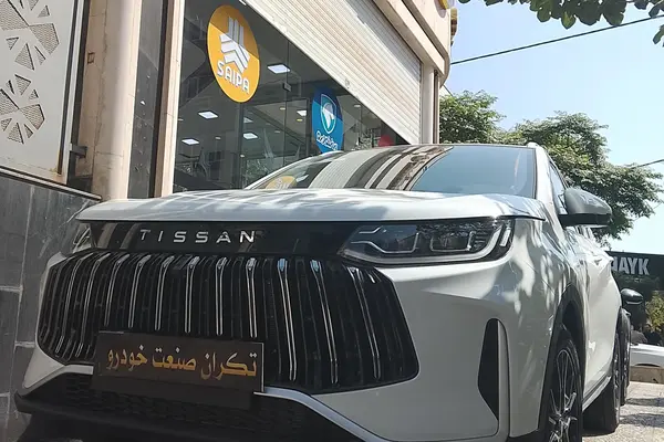 تیگارد تیسان S05
