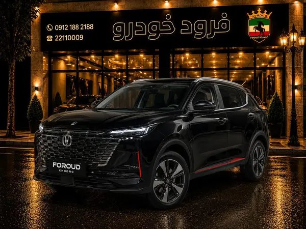 چانگان CS 55 پلاس