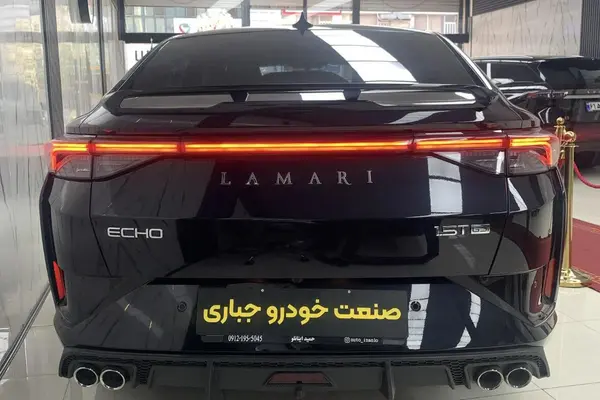 عکس لاماری اکو