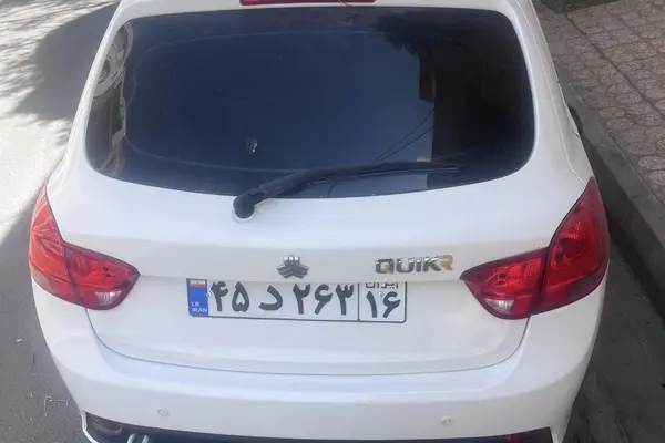 کوییک دنده ای R