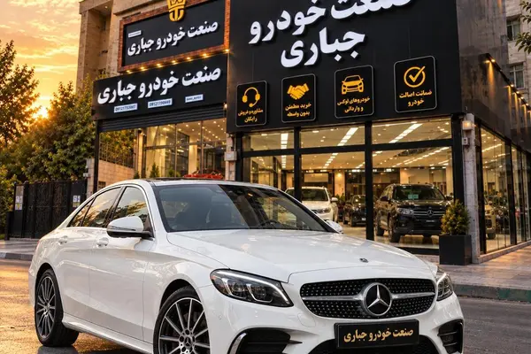 بنز کلاس C