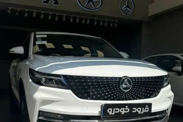 دیگنیتی پرستیژ