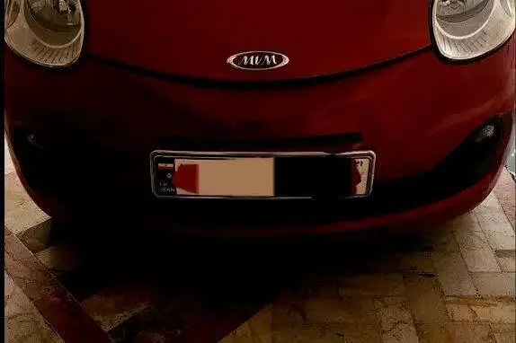 ام وی ام 110S