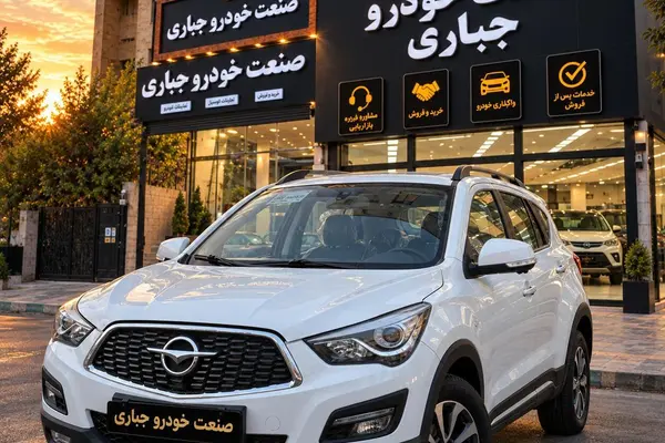 هایما S5 پرو