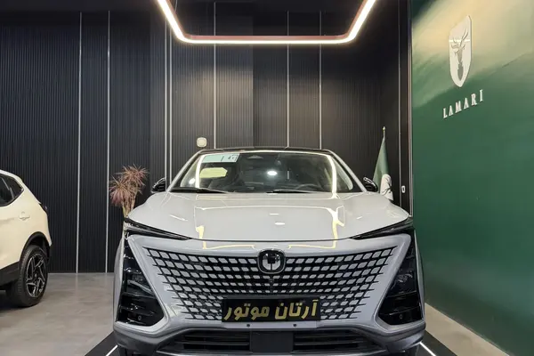 چانگان UNI-T